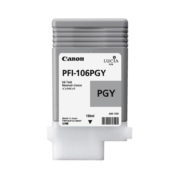 インクタンクPFI-106 PGYフォトグレー｜DECO MAISON