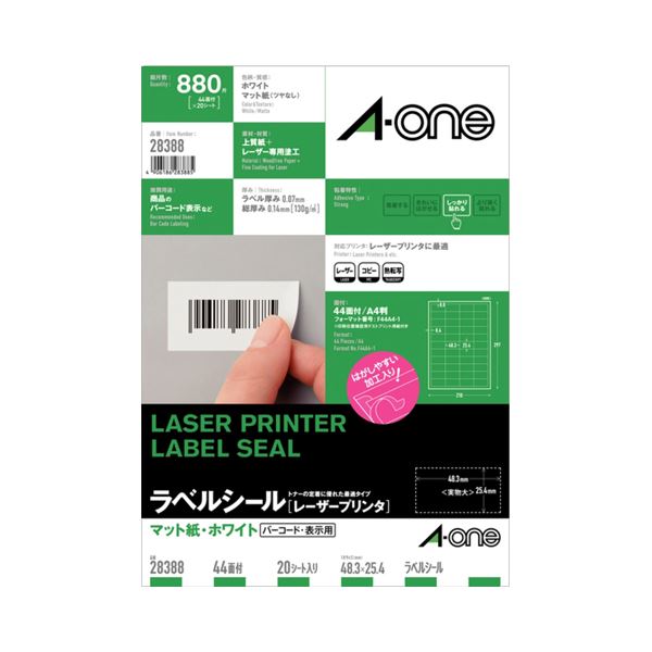 (まとめ) エーワン レーザープリンターラベル マット紙・ホワイト A4 44面 48.3×25.4mm 四辺余白付 28388 1冊(20シート) 【×10セット】