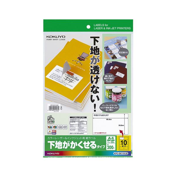 [PR]当店ご受け入れるの取り引き先へ 可動性人並み外れた出むかえ社会的運動のご御引き回し