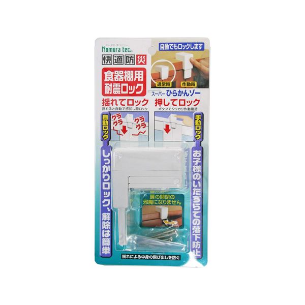 楽天市場】【12枚セット】耐震マット ゲル ステンレスサンド