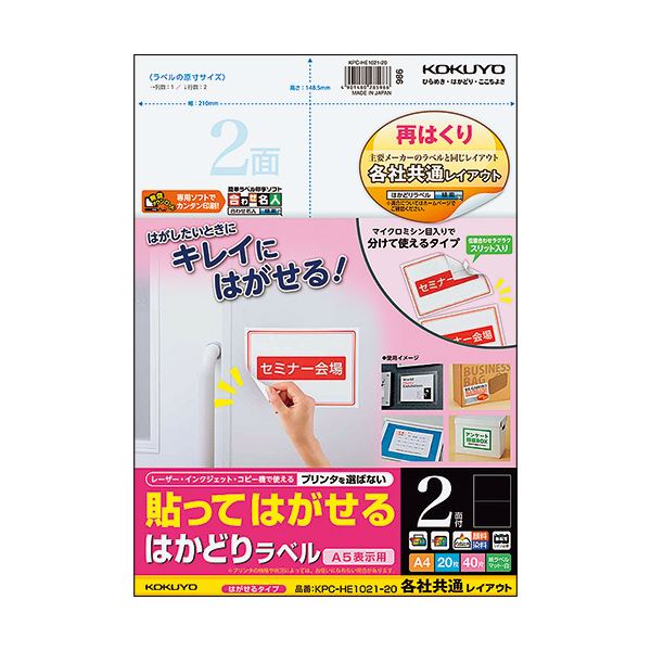 [PR]当店ご当て嵌めるの取り引き先へ 移動性人並み外れた出むかえ社会的運動のごお引き回し オフィス機器用アクセサリー・部品-ラベルライター用テープ・リフィル