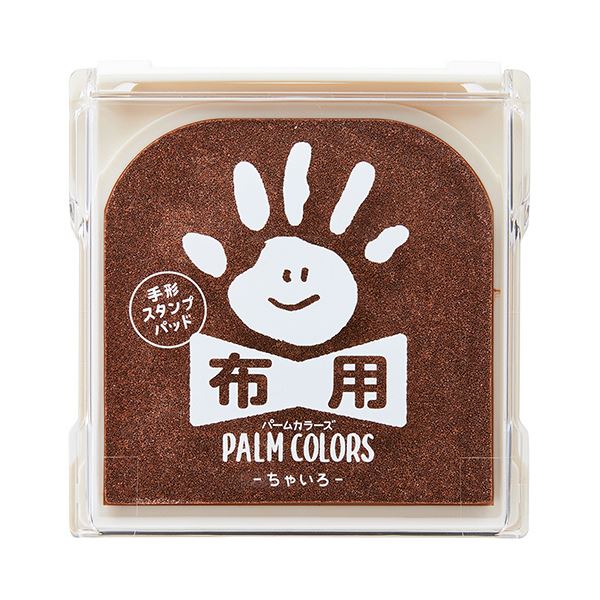 保障手形