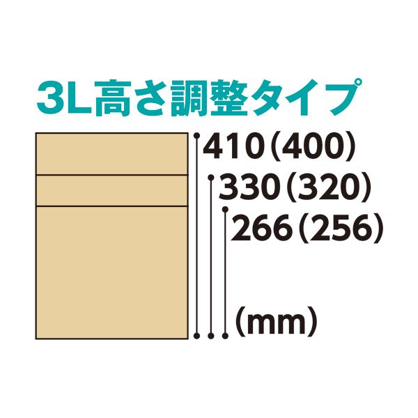 楽天市場】（まとめ）TANOSEE 無地ダンボール箱 A2（3L）サイズ 高さ調整タイプ 1パック（10枚） 【×3セット】【日時指定不可】：DECO  MAISON