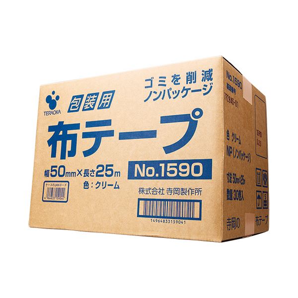 (まとめ）寺岡製作所 包装用布テープ ノンパッケージ #1590NP 50mm×25m 1箱(30巻)【×3セット】 21,434円