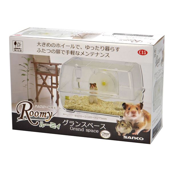 C15 ルーミィ グランスペース クリアー （ペット用品）【代引不可】