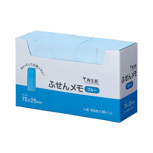 (まとめ) スガタ ふせん メモ 75×25mm ブルー P7525BL 1セット(60冊：20冊×3パック) 【×5セット】