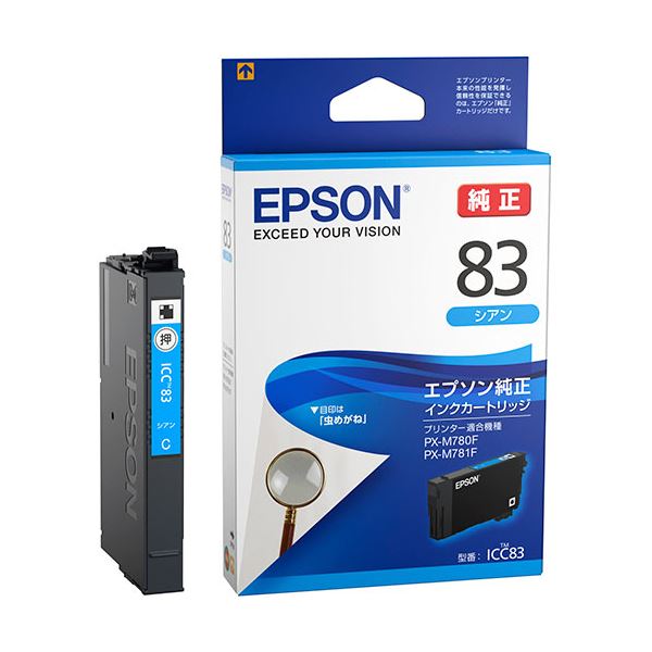 (まとめ) エプソン インクカートリッジ シアンICC83 1個 【×10セット】