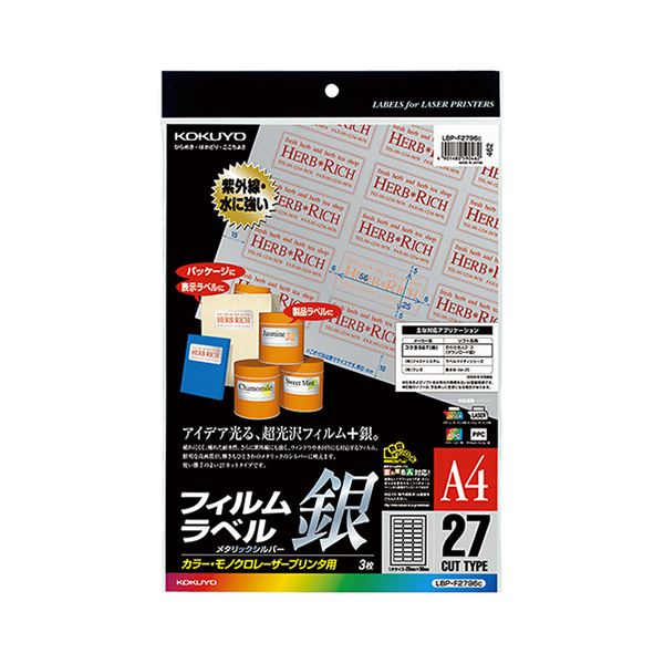 [PR]当店ご受け入れるの取り引き先へ 可動性人並み外れた出むかえ社会的運動のご御引き回し
