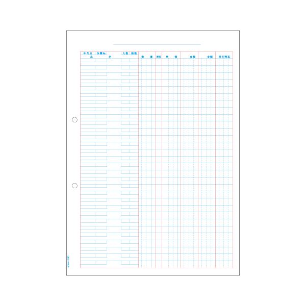 楽天市場】(まとめ) TANOSEE 納品書（連続伝票） 9.5×4.5インチ 3枚複写 1箱（500組） 【×5セット】 : DECO MAISON