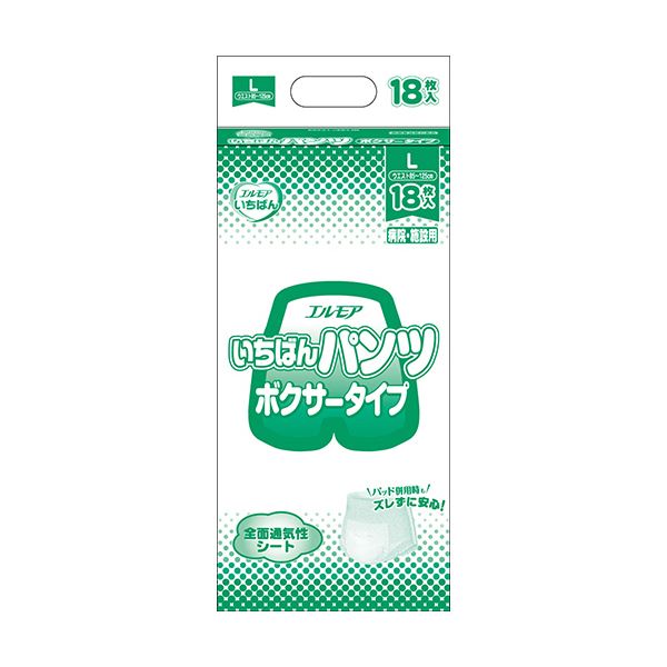 [PR]当店ご当て嵌めるの取り引き先へ 移動性人並み外れた出むかえ社会的運動のごお引き回し