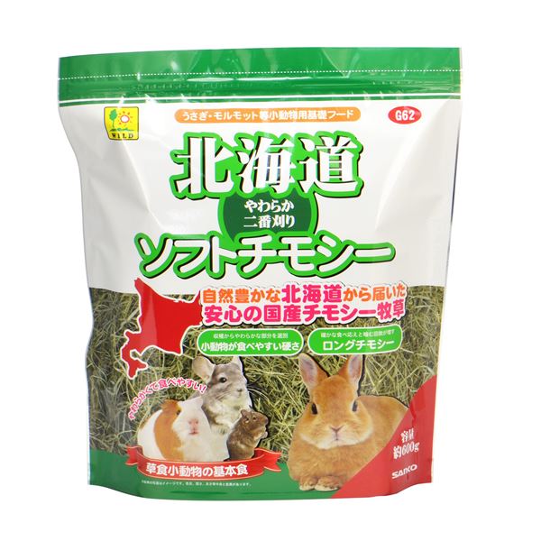 (まとめ）北海道 ソフトチモシー 600g（ペット用品）【×6セット】【代引不可】