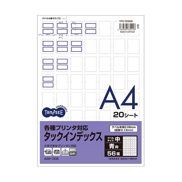 数量は多 楽天市場 まとめ Tanosee 各種プリンタ対応タックインデックス 56面 中 23 29mm 青枠 1冊 シート 10セット 日時指定不可 Deco Maison 数量限定 特売 Gsshop Com Br