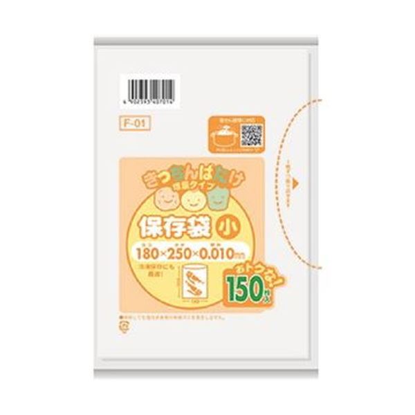 まとめ 日本サニパック きっちんばたけ保存袋 増量 小 半透明 F-01 1パック 150枚 ご注文で当日配送