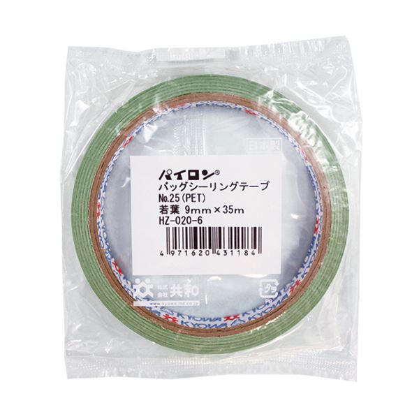 共和 パイロン バッグシーリングテープ PET#25 9mm×35m 若葉 HZ-020-6 1セット(240巻)【日時指定不可】