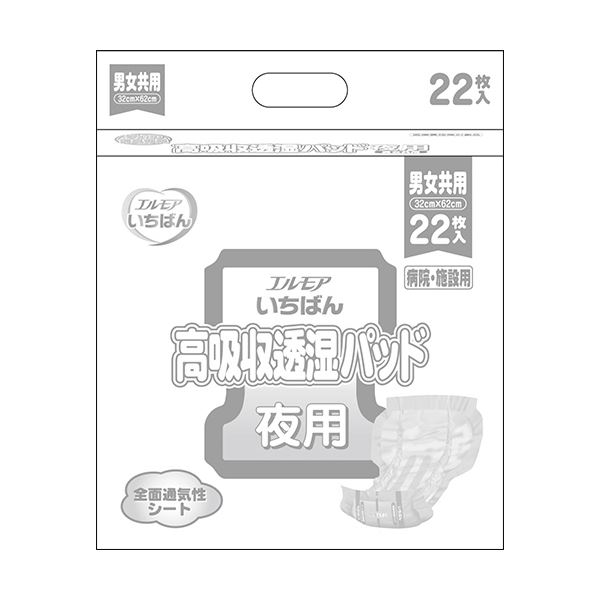 [PR]当店ご当て嵌めるの取り引き先へ 移動性人並み外れた出むかえ社会的運動のごお引き回し
