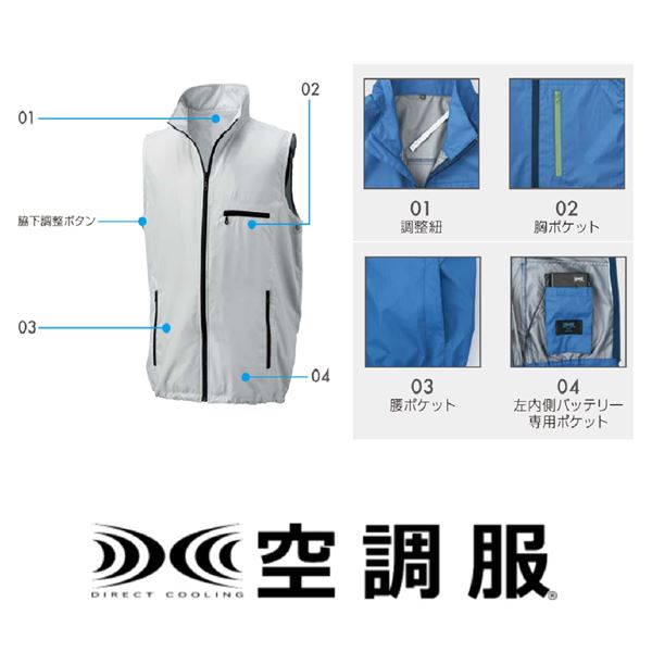 KU91830 空調服 R ポリエステル製 ベスト FAN2200G・RD9261・LIPRO2セット ネイビー 5L DIY・工具 | ampueromasmoreno.com