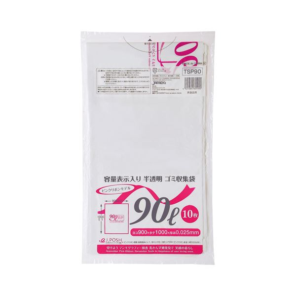 (まとめ) ジャパックス 容量表示入りゴミ袋 ピンクリボンモデル 乳白半透明 90L TSP90 1パック(10枚) 【×30セット】
