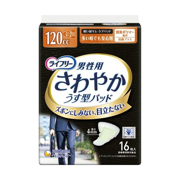 (まとめ) ユニ・チャーム ライフリー さわやかパッド 男性用 多い時でも安心用 1パック(16枚) 【×10セット】