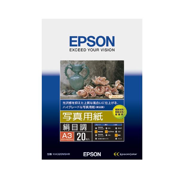 (まとめ) エプソン EPSON 写真用紙<絹目調> A3 KA320MSHR 1冊(20枚)