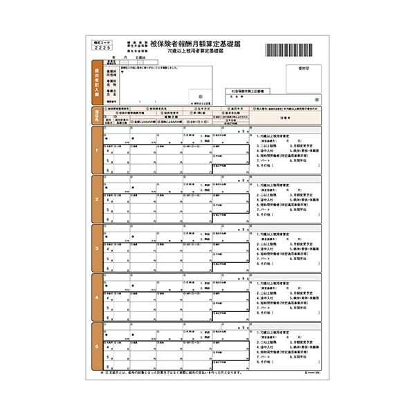 [PR]当店ご受け入れるの取り引き先へ 可動性人並み外れた出むかえ社会的運動のご御引き回し