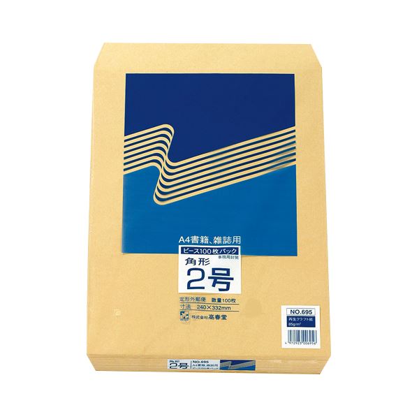 (まとめ) ピース R40再生紙クラフト封筒 角2 85g/m2 695 1パック(100枚) 【×10セット】