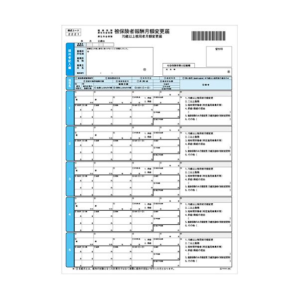 [PR]当店ご受け入れるの取り引き先へ 可動性人並み外れた出むかえ社会的運動のご御引き回し