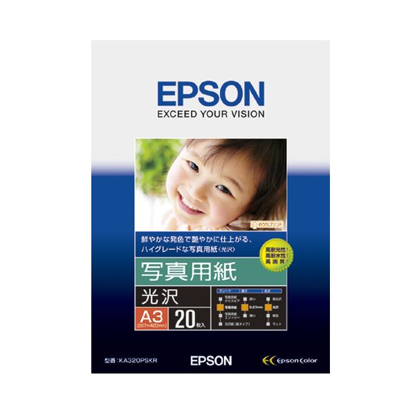 まとめ エプソン EPSON 写真用紙 光沢 A3 KA320PSKR 1冊 20枚 9周年記念イベントが