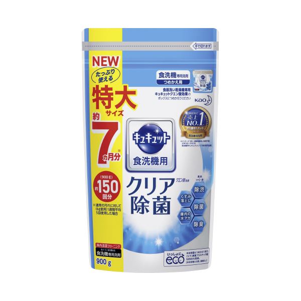 まとめ 花王 食洗機用 キュキュットクエン酸 詰替900g 【67%OFF!】