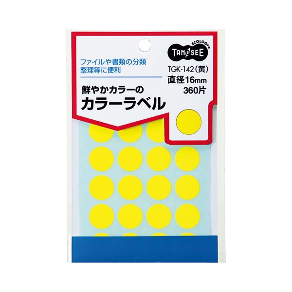 (まとめ) TANOSEE カラー丸ラベル 直径16mm 黄 1パック（360片：24片×15シート） 【×50セット】