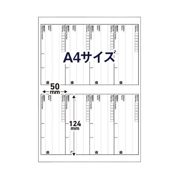 価格は安く まとめ エレコム ご依頼主 20枚 宛名表示ラベル レターパック用 文房具・事務用品