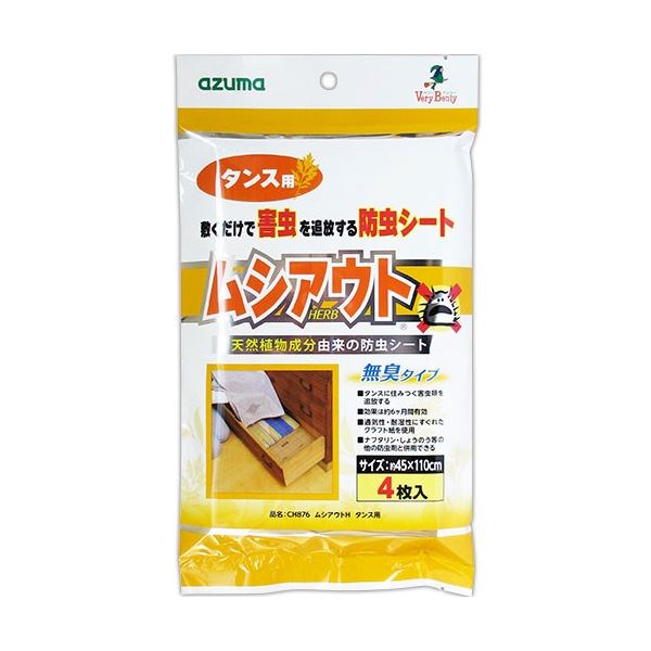 [PR]当店ご受け入れるの取り引き先へ 可動性人並み外れた出むかえ社会的運動のご御引き回し