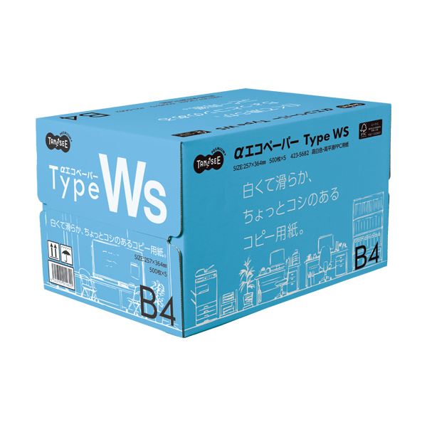 [PR]当店ご受け入れるの取り引き先へ 可動性人並み外れた出むかえ社会的運動のご御引き回し