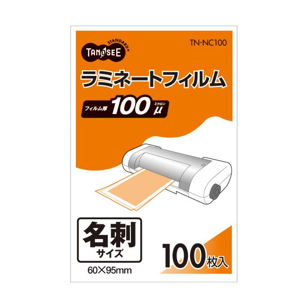 (まとめ) TANOSEE ラミネートフィルム 名刺サイズ グロスタイプ(つや有り) 100μ 1パック(100枚) 【×30セット】