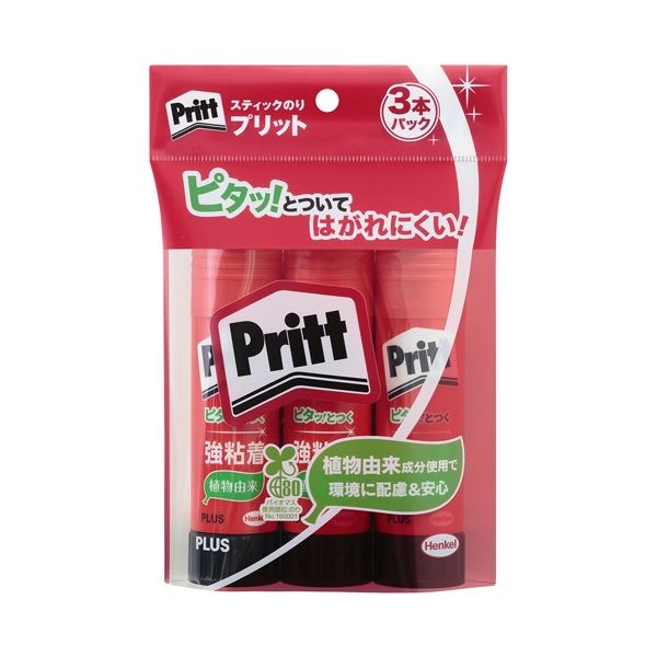 [PR]当店ご受け入れるの取り引き先へ 可動性人並み外れた出むかえ社会的運動のご御引き回し