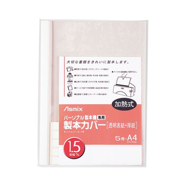 [PR]当店ご受け入れるの取り引き先へ 可動性人並み外れた出むかえ社会的運動のご御引き回し