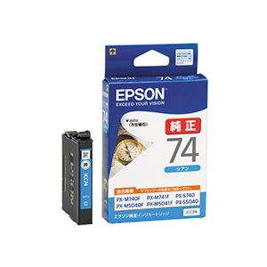 (まとめ) エプソン EPSON インクカートリッジ シアン ICC74 1個 【×10セット】|DECO MAISON