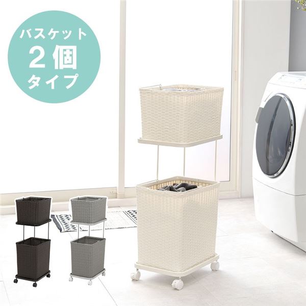 ラタン ランドリーラック/洗濯用品 【引出内布付き 幅72.5-