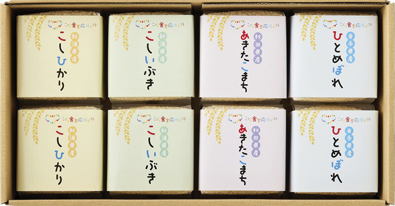 初代田蔵 こども食堂応援ギフト 選りすぐり食べくらべお米ギフトセット KIBOU-5 ギフト 贈り物 プレゼント お中元 お歳暮 お祝い