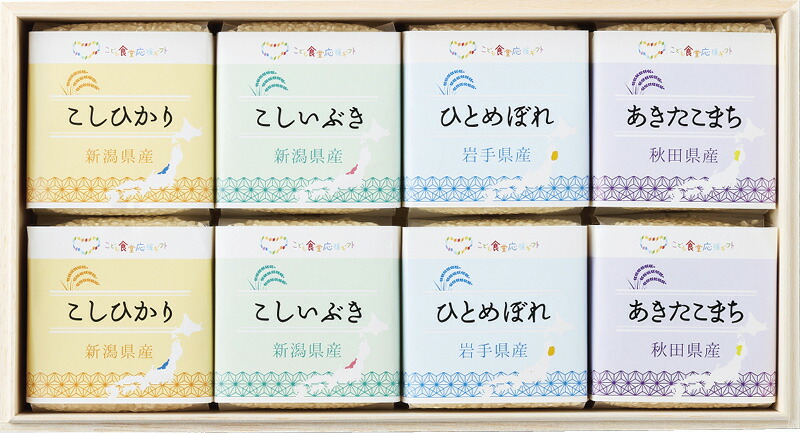 初代田蔵 こども食堂応援ギフト ブランド銘柄厳選食べくらべお米ギフトセット（木箱入） EGAO-5 ギフト 贈り物 プレゼント お中元 お歳暮 お祝い