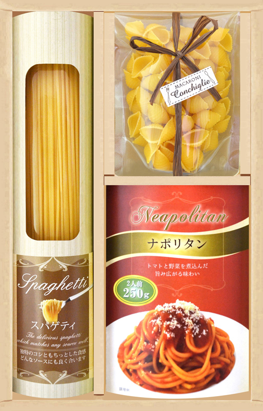 味わいソースで食べるパスタセット ギフト おみやげ お中元 お取り寄せ商品 お土産 お歳暮 お祝い プレゼント 包装対応可能 包装無料 手土産 手提げ袋無料 熨斗対応可能 熨斗無料 贈り物 年末のプロモーション大特価 贈り物