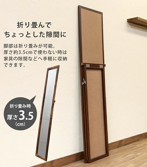 シンプルスタンドミラーホワイト(WH)完成品【代引不可】【日時指定不可】
