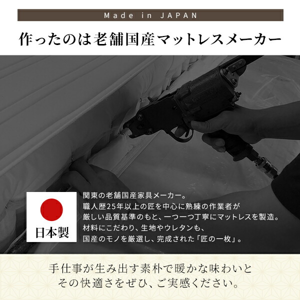マットレス 国産 ポケットコイル 薄型 三つ折り 快眠 体圧分散 1年保証 ...