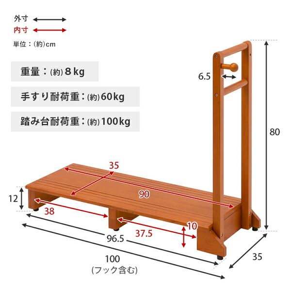 天然木 手すり付き 玄関 踏み台 ライトブラウン ワイド 玄関台 転倒防止 踏台 ステップ 滑り止め 段差軽減 おしゃれ 木製ステップ 玄関収納 段差ステップ 手すり台 手摺台 プレゼント 組立品 代引不可 日時指定不可 Rvcconst Com