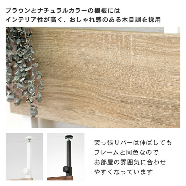 壁面 突っ張りウォールラック ホワイト 幅60cm 壁面収納 ディスプレイラック ラック 棚 収納 玄関 リビング ダイニング 省スペース おしゃれ 賃貸ok 組立品 代引不可 日時指定不可 Christine Coppin Com