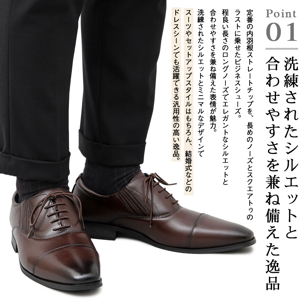 楽天市場 新生活応援sale ビジネスシューズ メンズ 軽量 合皮 革靴 カジュアル 黒 茶色 雨 ドレス クールビズ レースアップ フォーマル 紳士靴 ブラック ダークブラウン おしゃれ おすすめ オフィスカジュアル Pu レザー 履きやすい 履き心地 Deco Maison