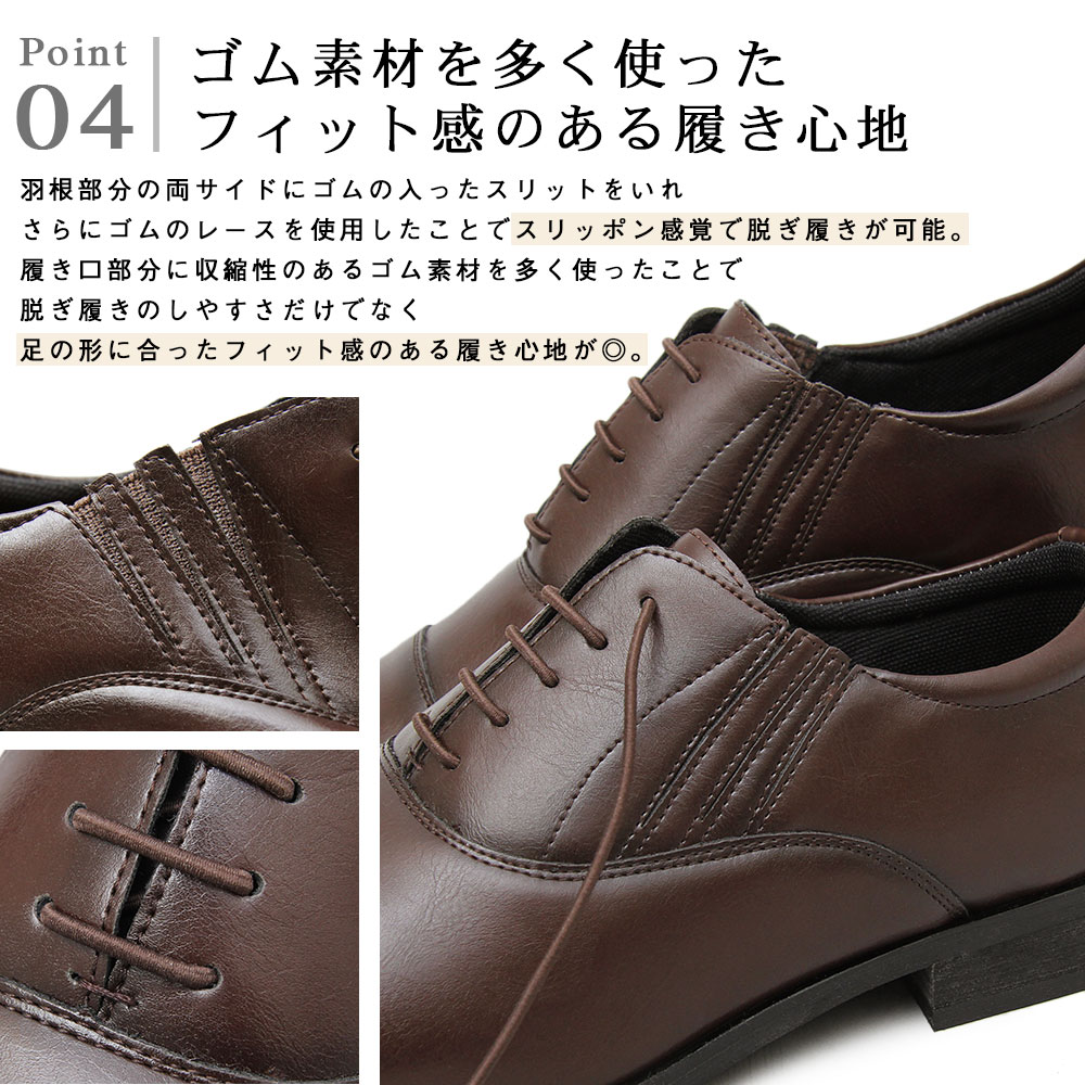 楽天市場 新生活応援sale ビジネスシューズ メンズ 軽量 合皮 革靴 カジュアル 黒 茶色 雨 ドレス クールビズ レースアップ フォーマル 紳士靴 ブラック ダークブラウン おしゃれ おすすめ オフィスカジュアル Pu レザー 履きやすい 履き心地 Deco Maison