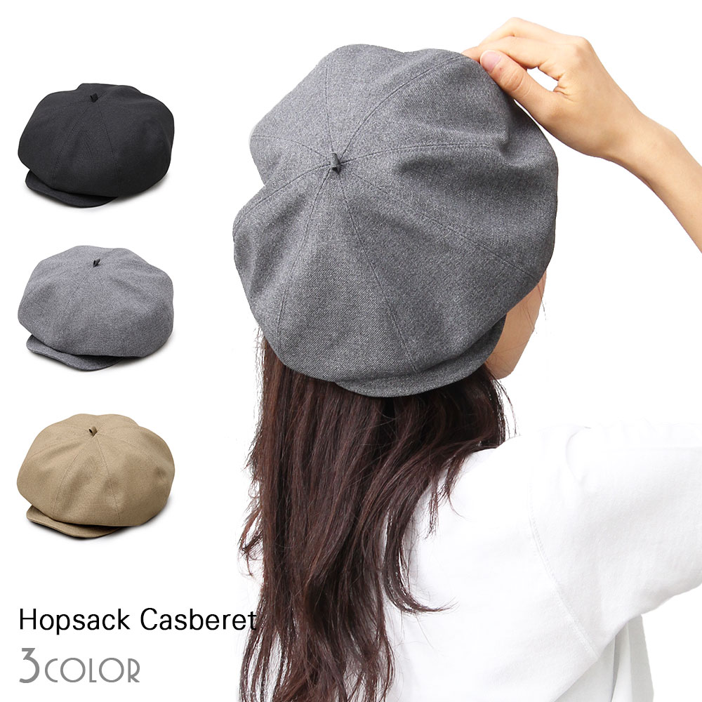 Pamplond パンプローナ キャスケット ベレー帽 JOINT WORKS（ジョイントワークス）の「PAMPLONA Beret