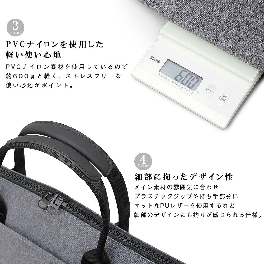 楽天市場 ブリーフケース ビジネスバック レディースバッグ Pcバッグ 通勤バッグ 通学バッグ お仕事 オフィスカジュアル ビジカジ 出張 Pvcナイロン ブラック グレー ブラウン シンプル 機能性 軽量 大人仕様 ヘザーカラー 杢 機能的 ポケット Deco Maison
