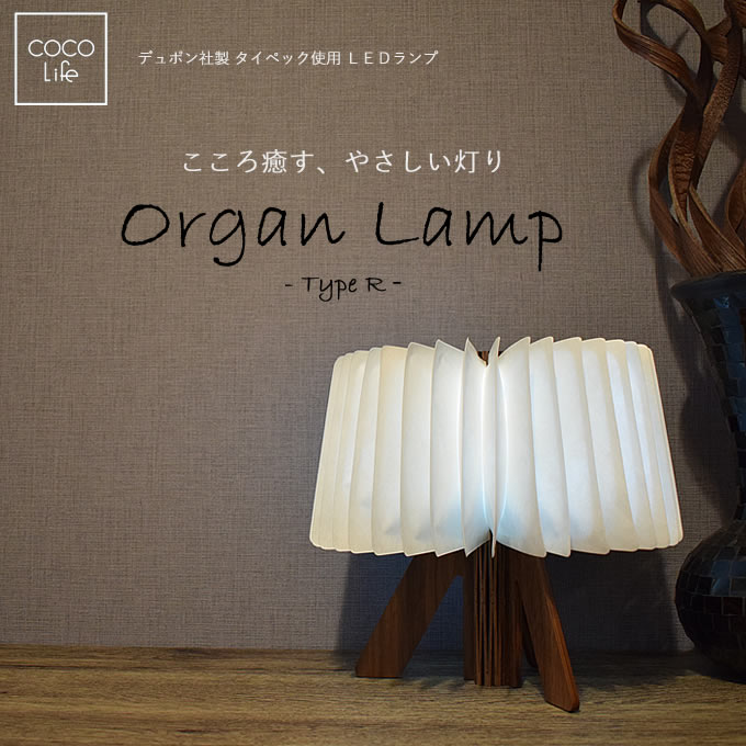 楽天市場】お買い物マラソン【P5倍】ブックライト led 授乳 木目調