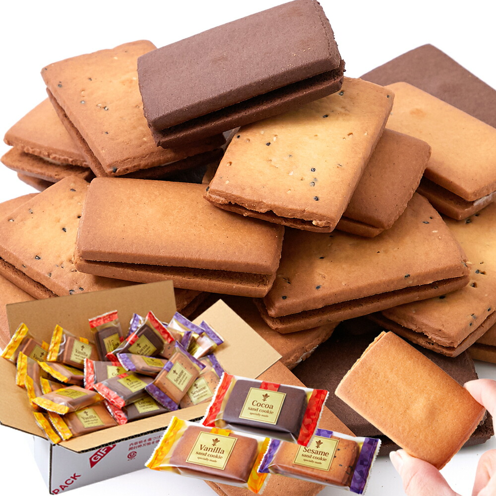 最安値に挑戦 送料無料 クリームサンドクッキー 3種36個 各味12枚 サクサク食感と甘さ控えめクリームがたまらない バニラ ココア セサミ サクサク 個包装 プレゼント おやつ お菓子 3つの味 お茶 お茶菓子 Qdtek Vn